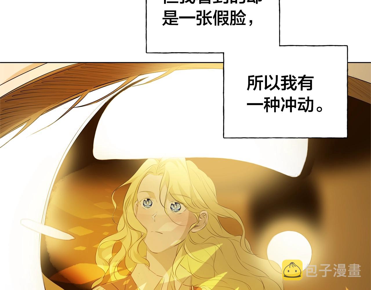 第78话 不可以不可以116