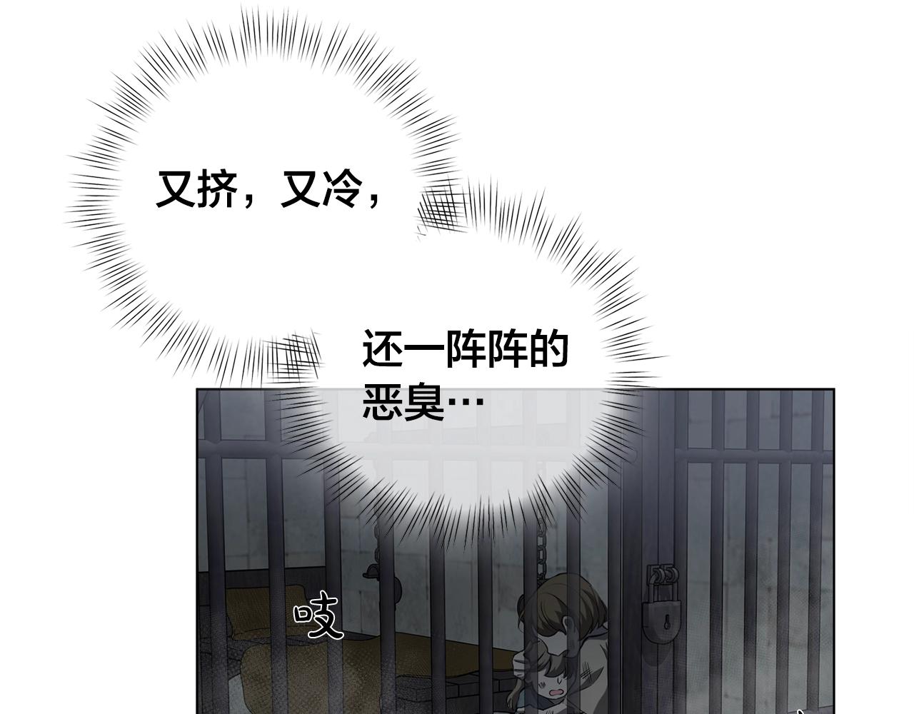 第67话 勇闯奴隶岛124