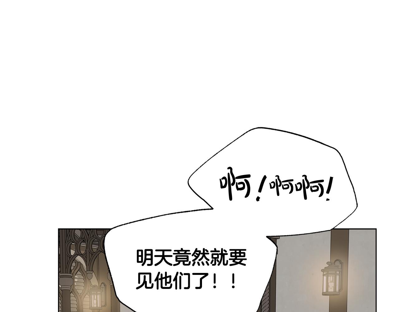 第103话 爸爸妈妈来了！72