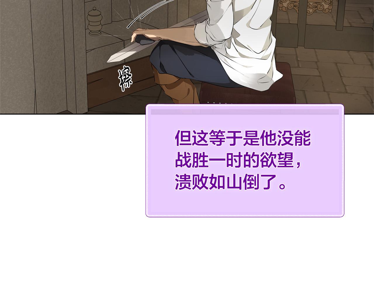 第98话我们多吻几次吧？51