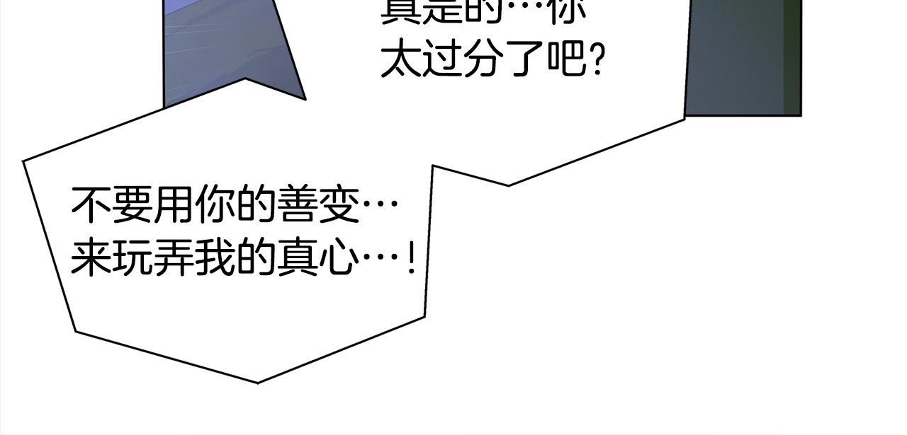 第97话初吻180