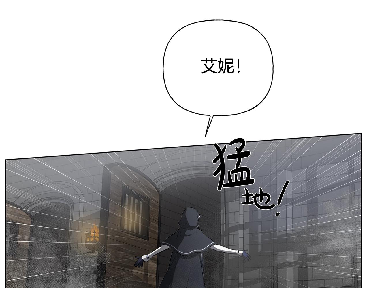 第67话 勇闯奴隶岛204