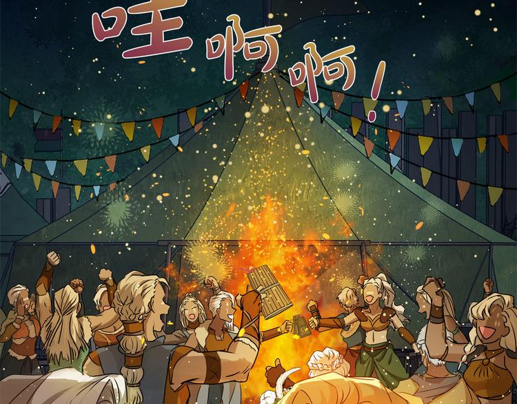 第54话 人生目标67