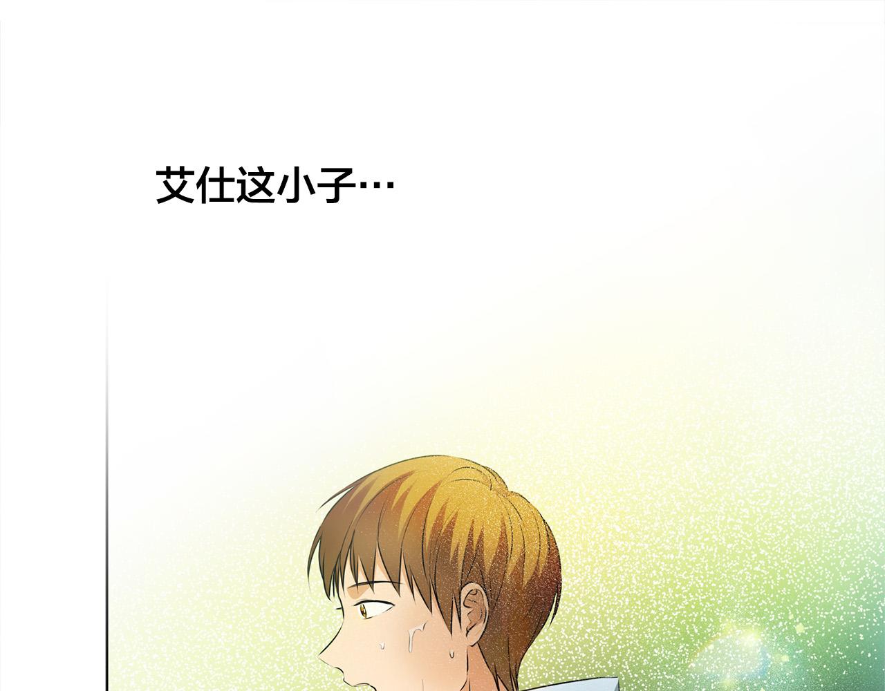 第93话是时候拼一把了！15