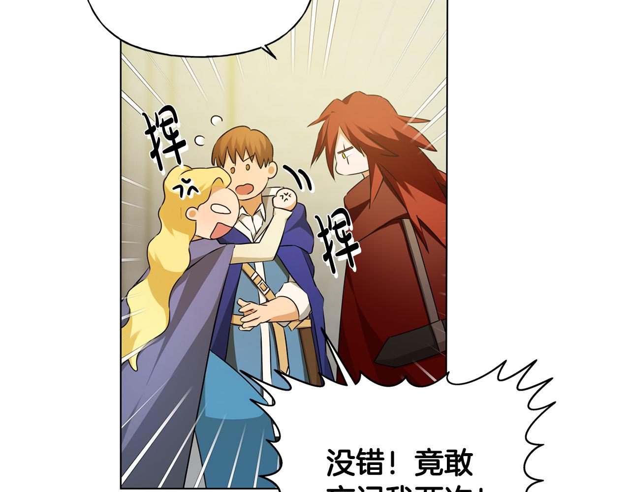 第3季完结话 要跟我打一架吗？212