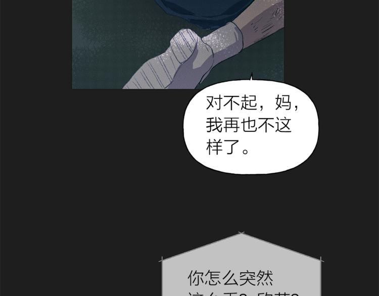 第1话 玛德学院的召唤48