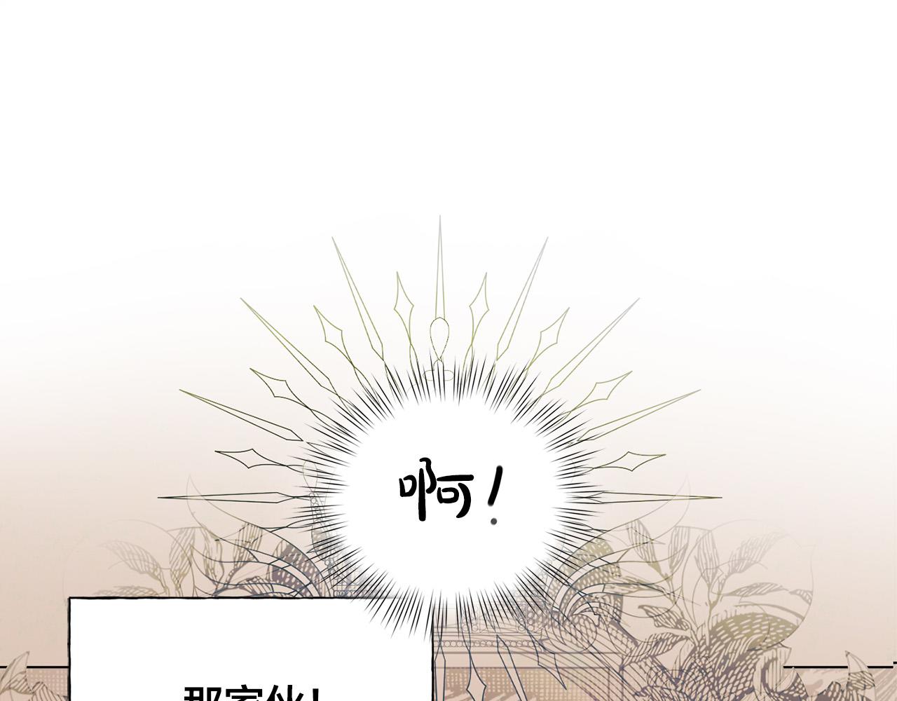 第89话 说不出口的话168
