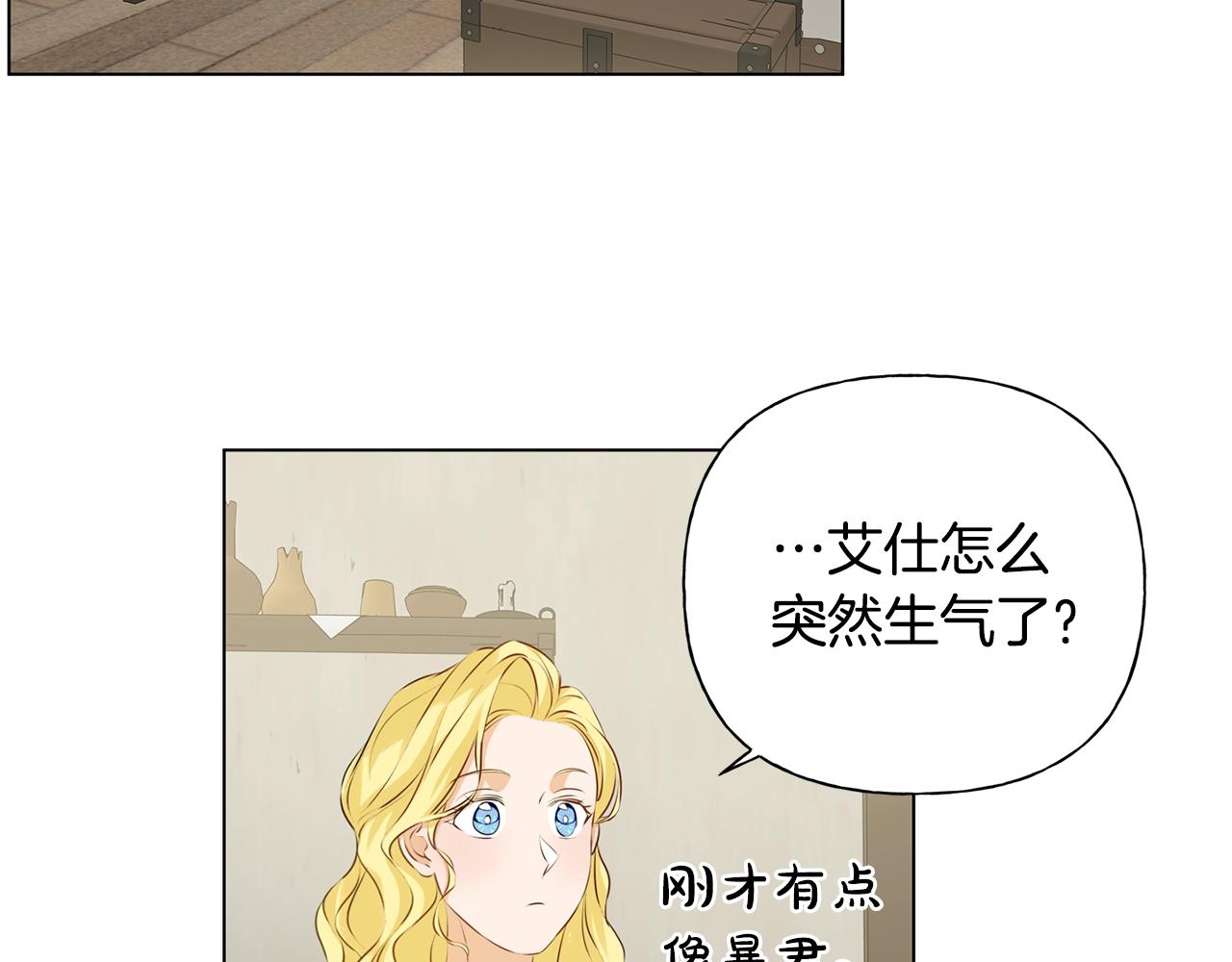 第82话 没把你们当男人45