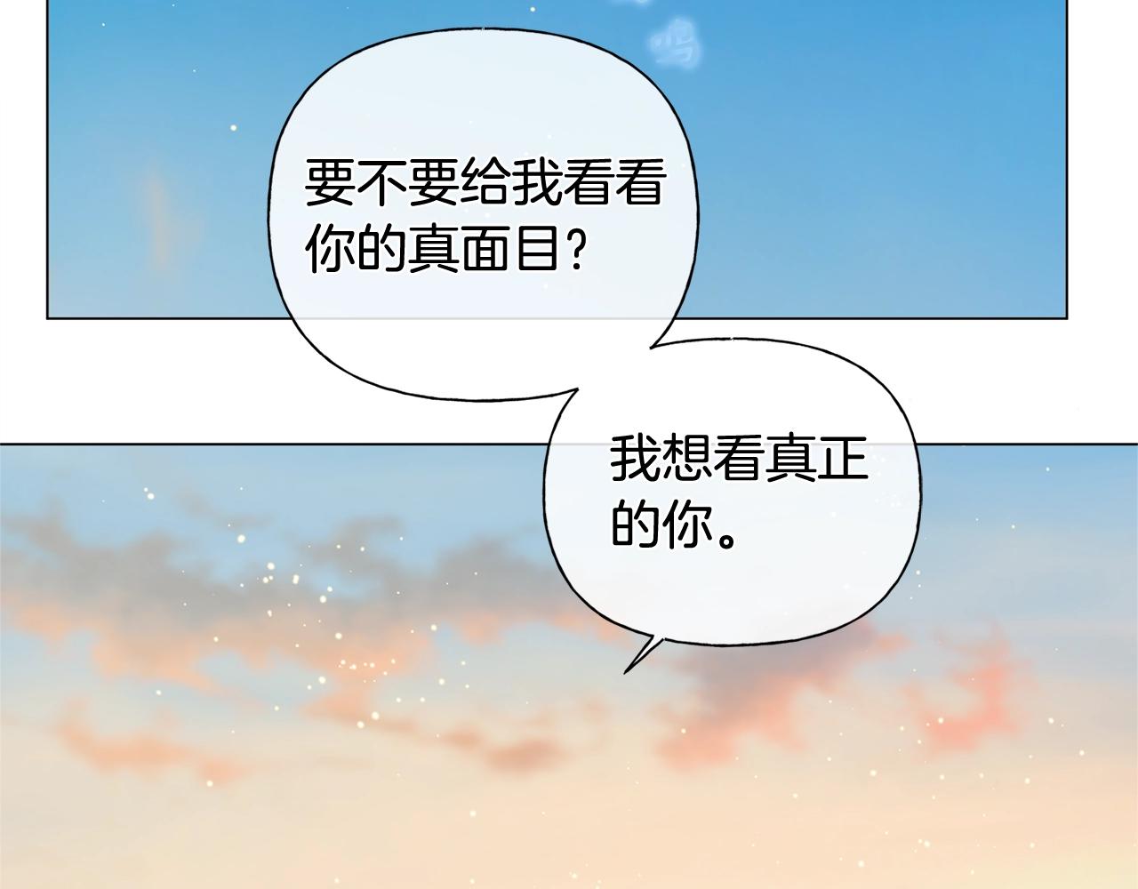 第78话 不可以不可以121