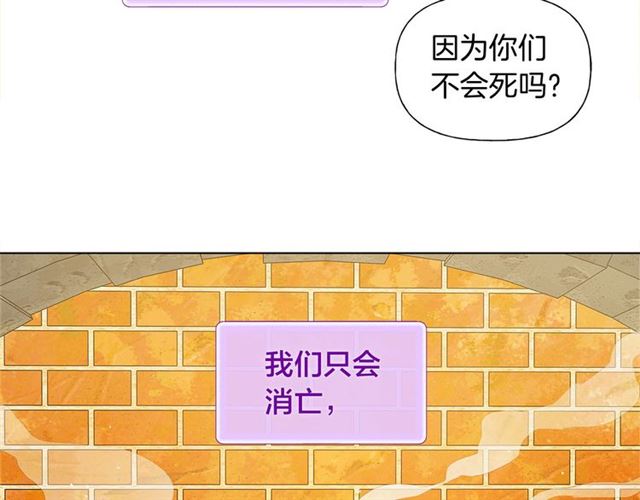 第15话 你能为我做什么132
