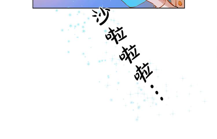 第5话 老师，脸疼吗？122
