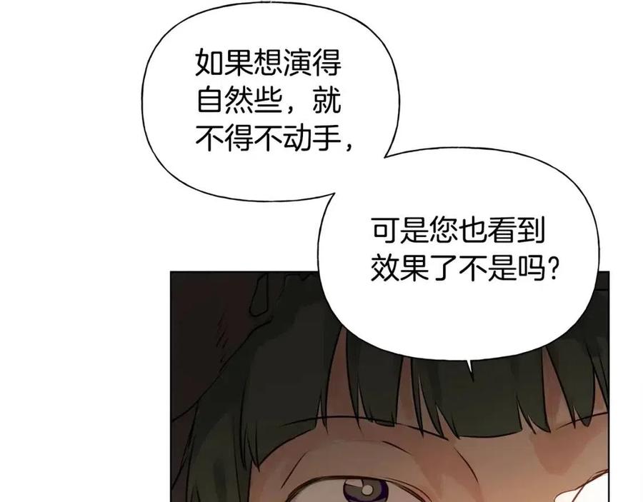 第77话 真好摸94