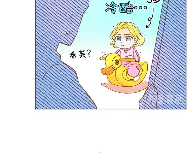 第1话 玛德学院的召唤87