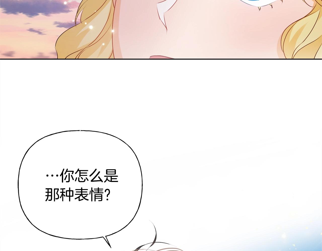 第79话 小皇子掉马了20