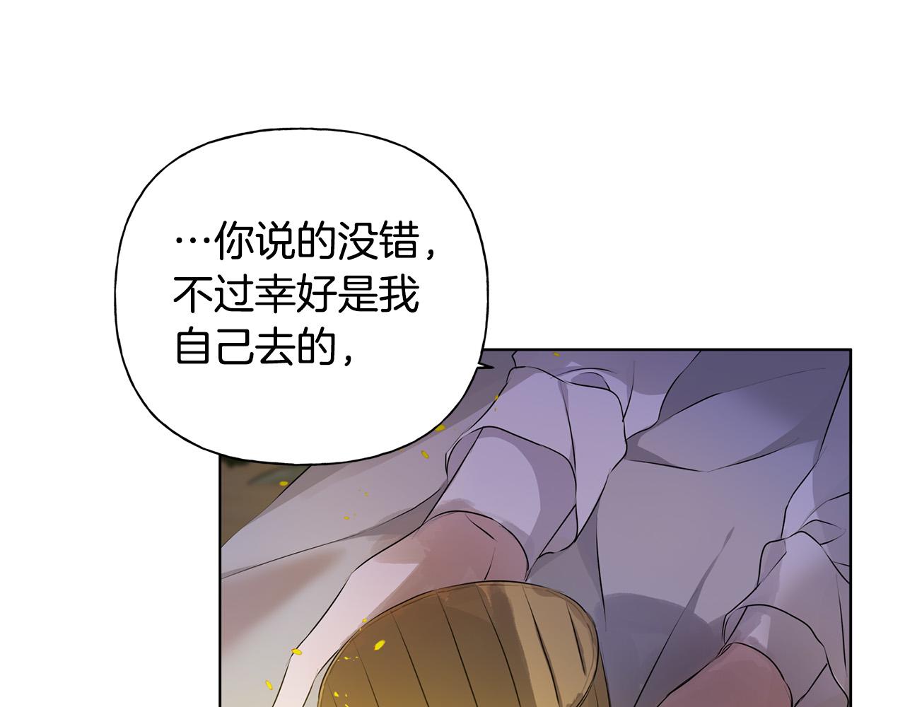 第92话姐绝不示弱！20