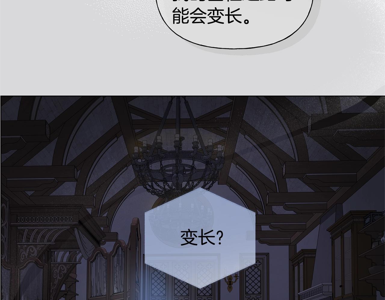 第二季完结话174