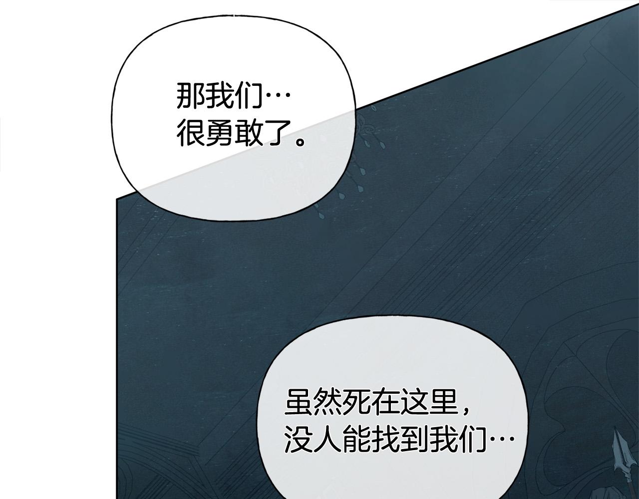 第95话再死一回？189