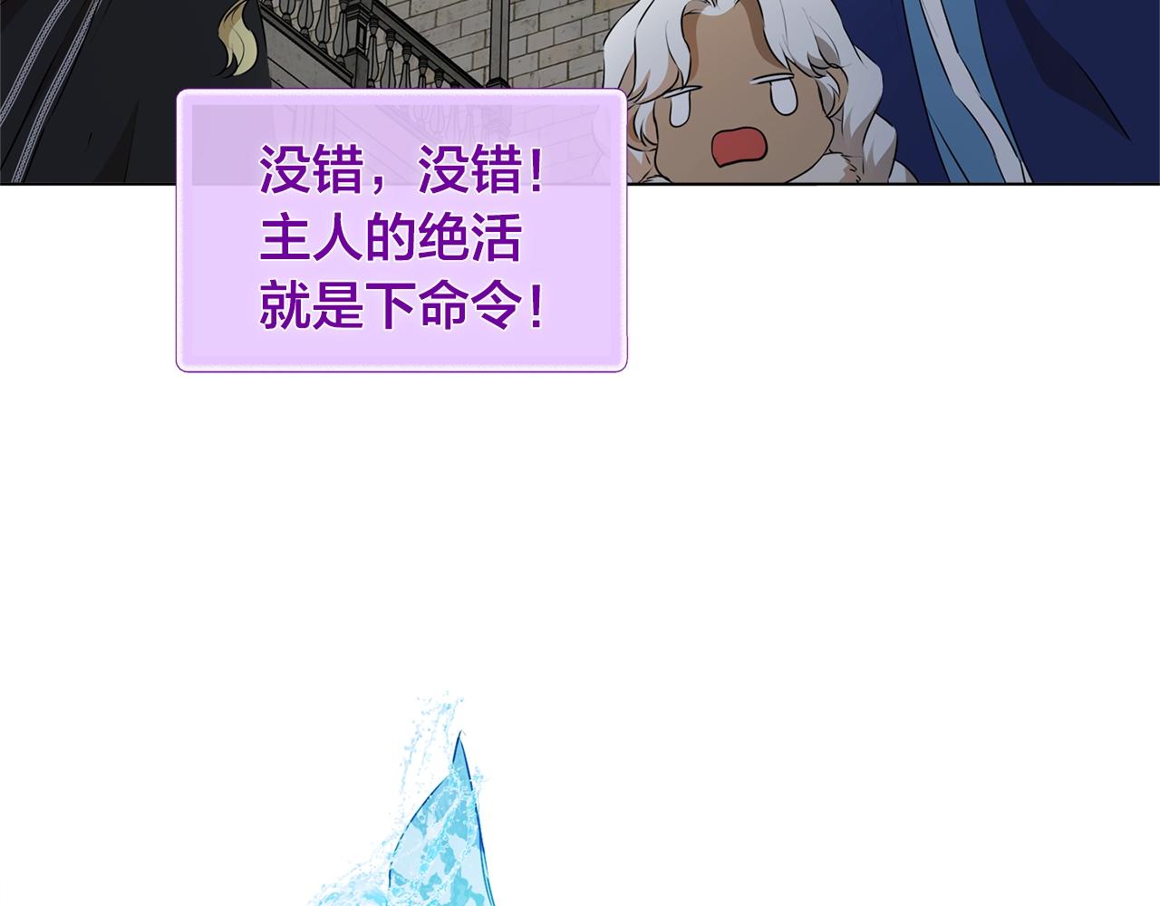 第69话 一人杀一岛109