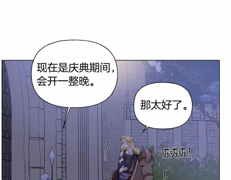 第74话 只有你靠得住97