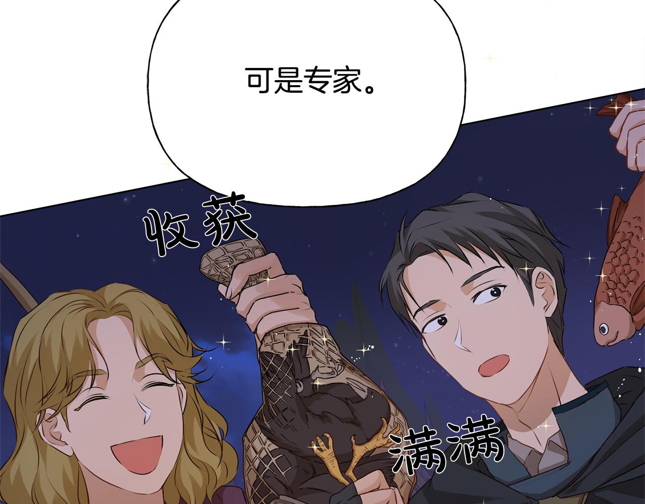 第84话 决斗67