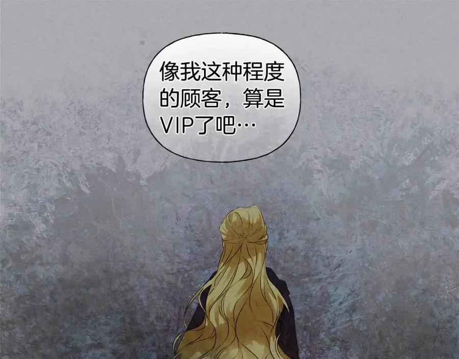 第77话 真好摸129