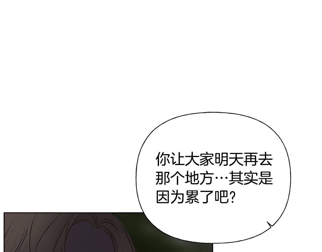 第92话姐绝不示弱！13
