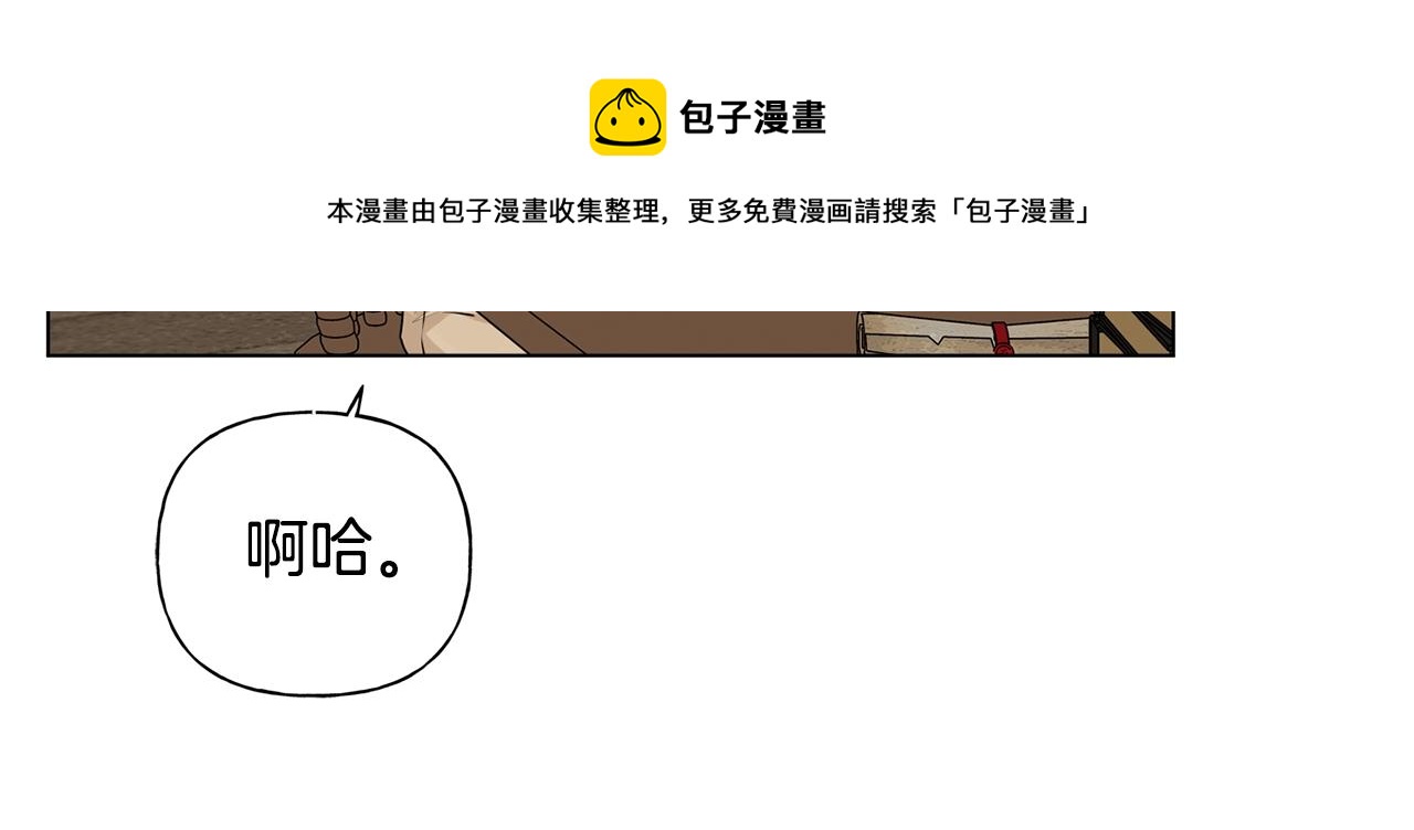 第81话 我这还有位置68