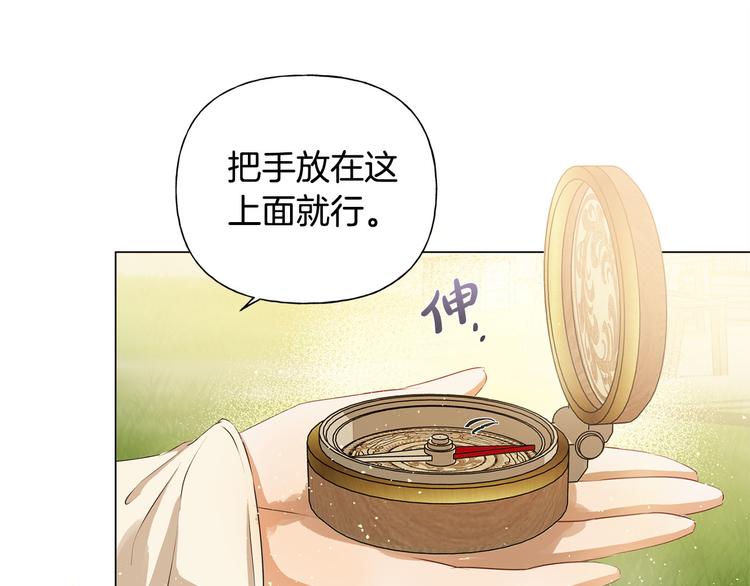 第54话 人生目标51