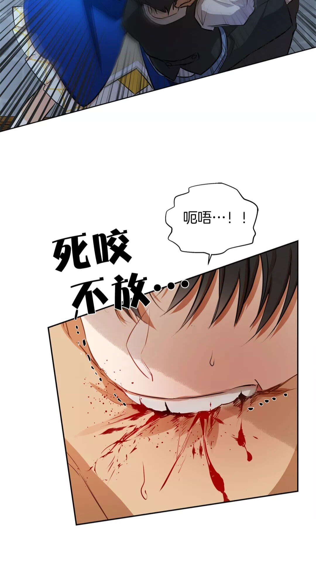 第32话 少女的血腥手段7