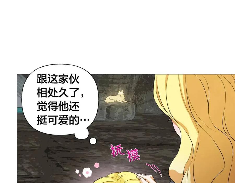 第49话 精灵大变身！155