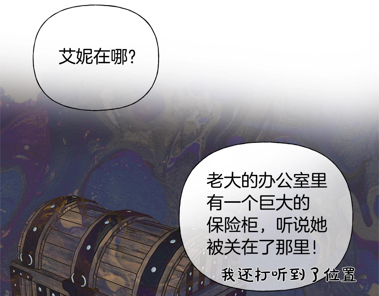 第68话 啧，受死吧163