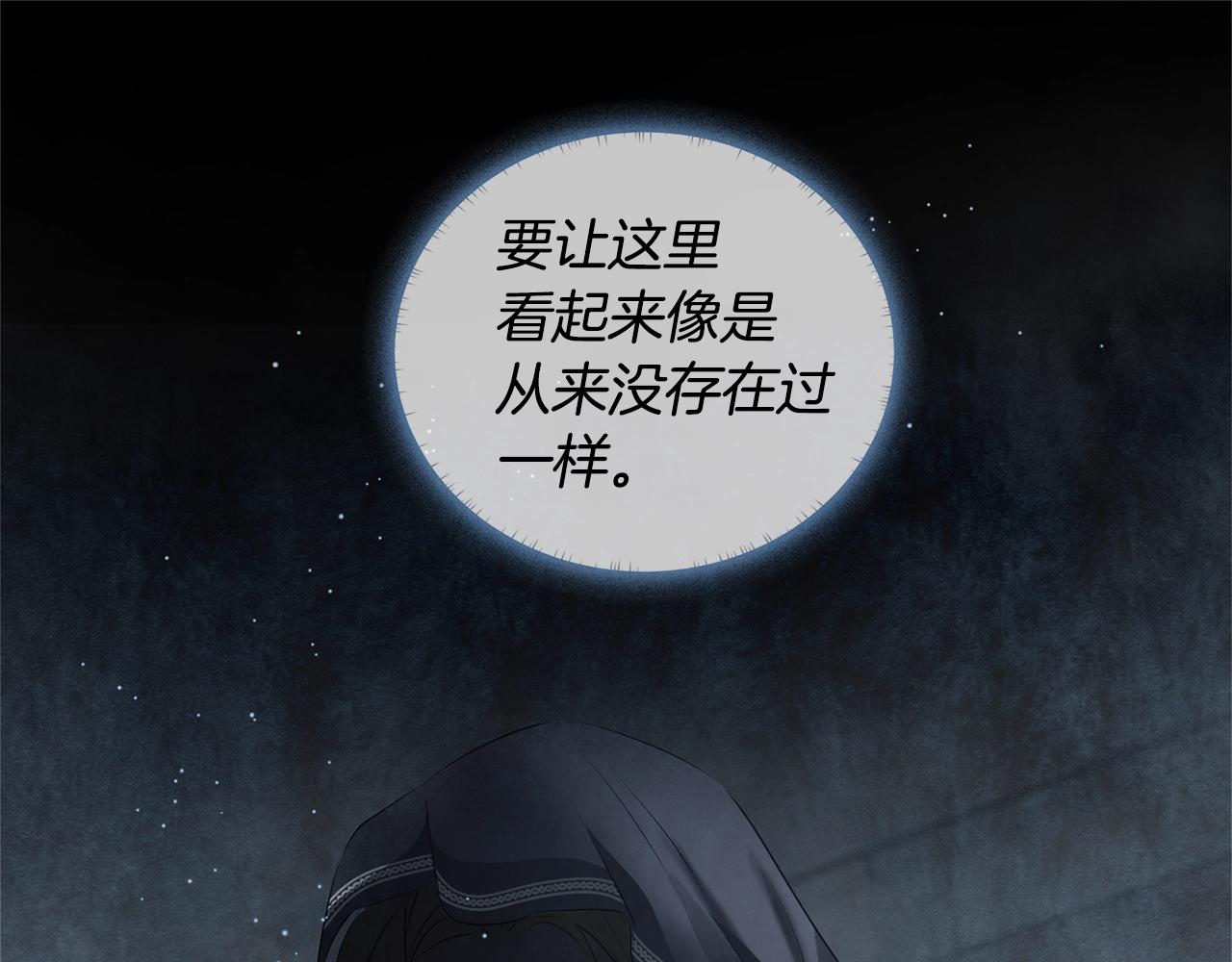 第67话 勇闯奴隶岛169
