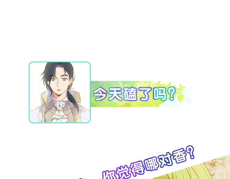 第2话 好清秀的小哥哥126