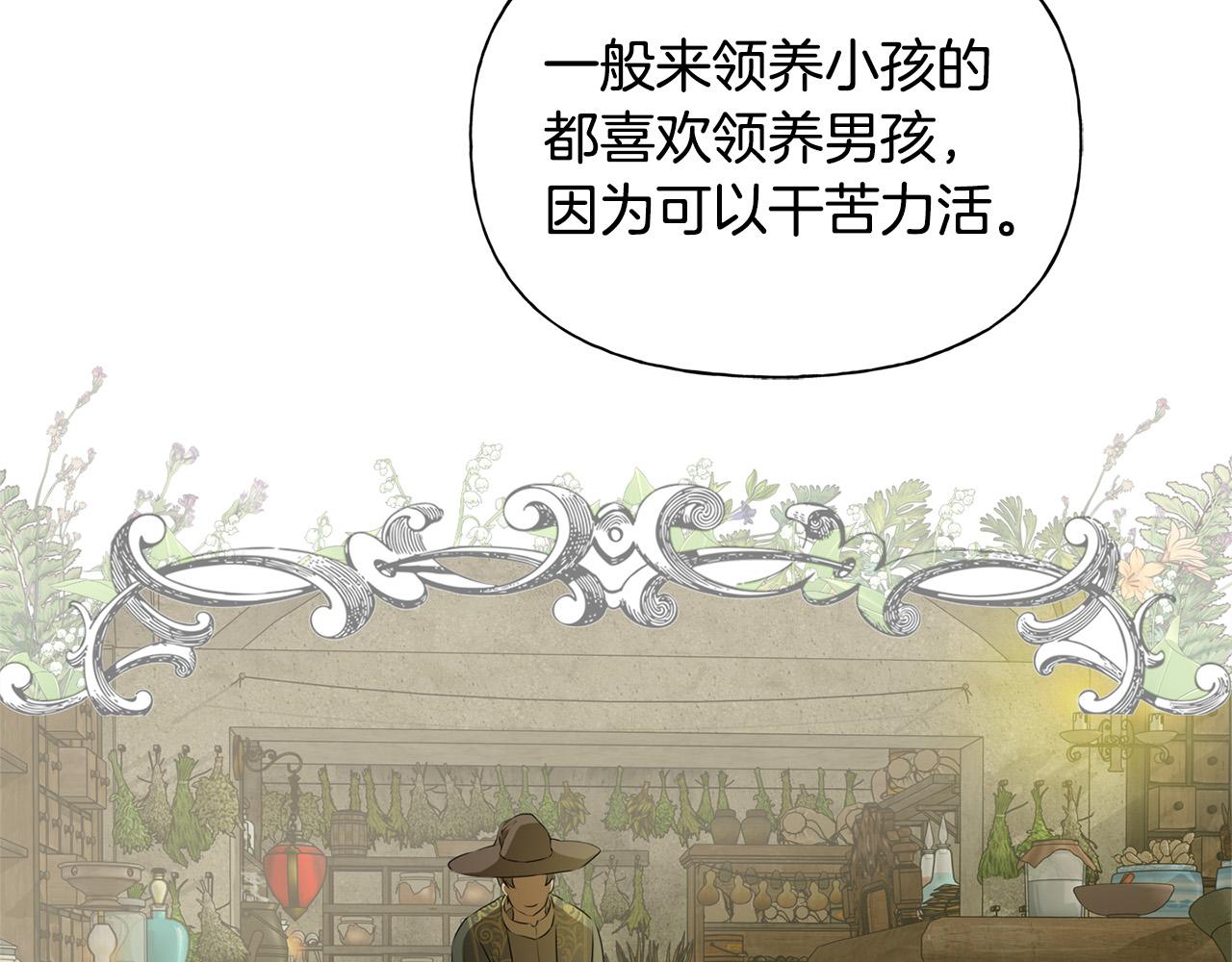 第100话 艾琪医生75