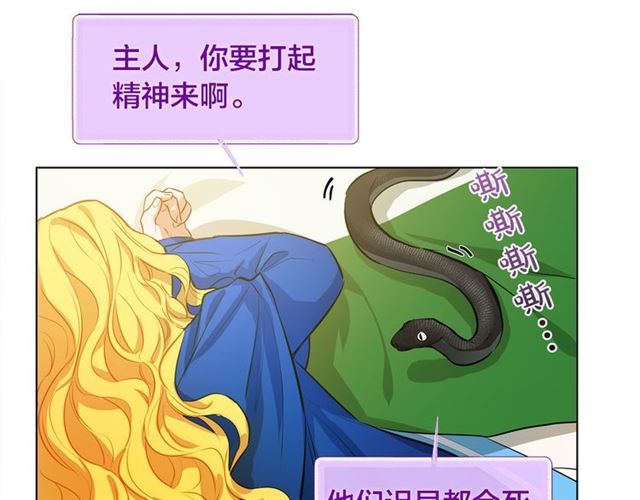 第15话 你能为我做什么126
