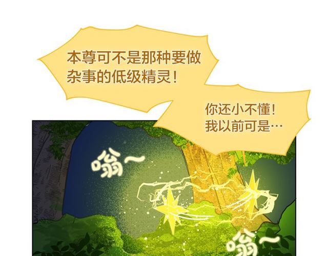 第17话 坑爹的阿杜132