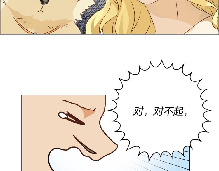 第64话 强悍的武力值91