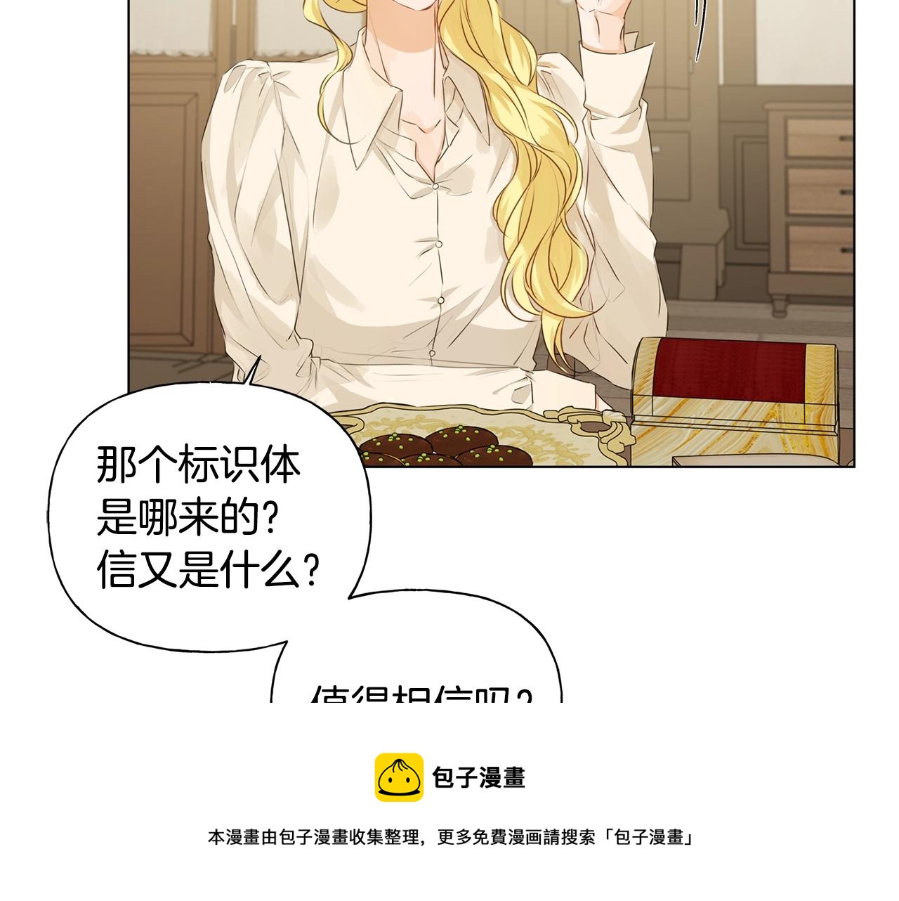 第81话 我这还有位置56