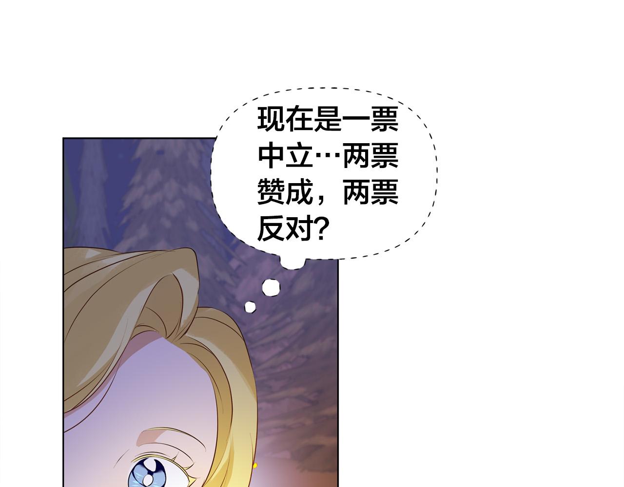 第85话 我觉得你很棒43