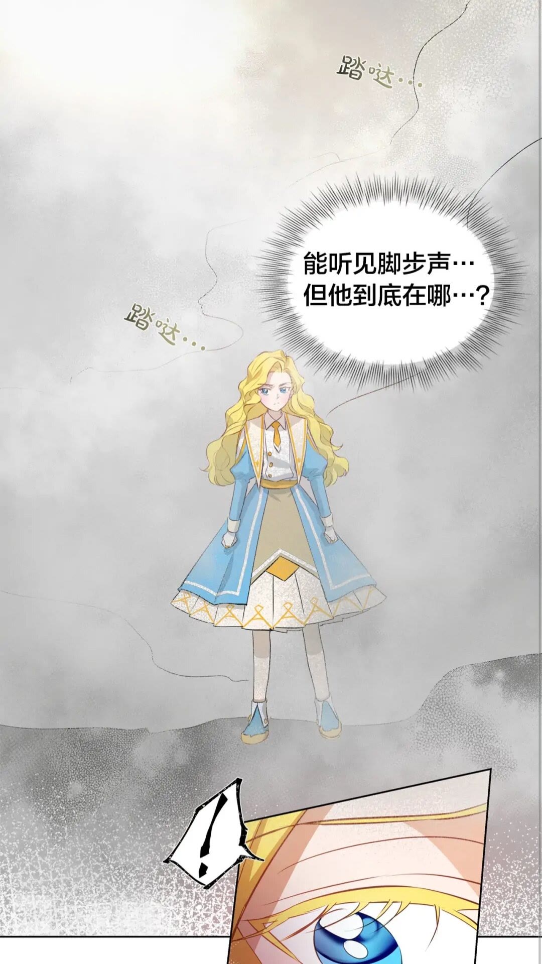 第38话 擂台上的致命威胁59