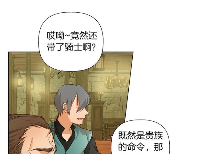 第15话 你能为我做什么18