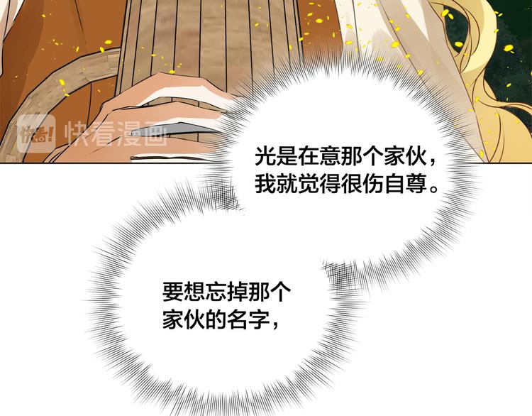 第54话 人生目标162