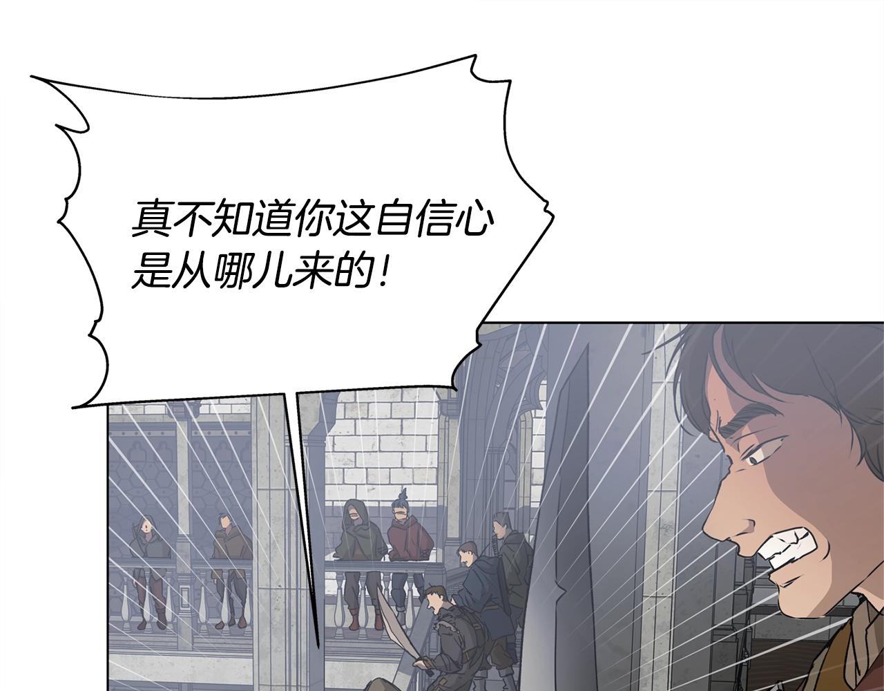 第68话 啧，受死吧222