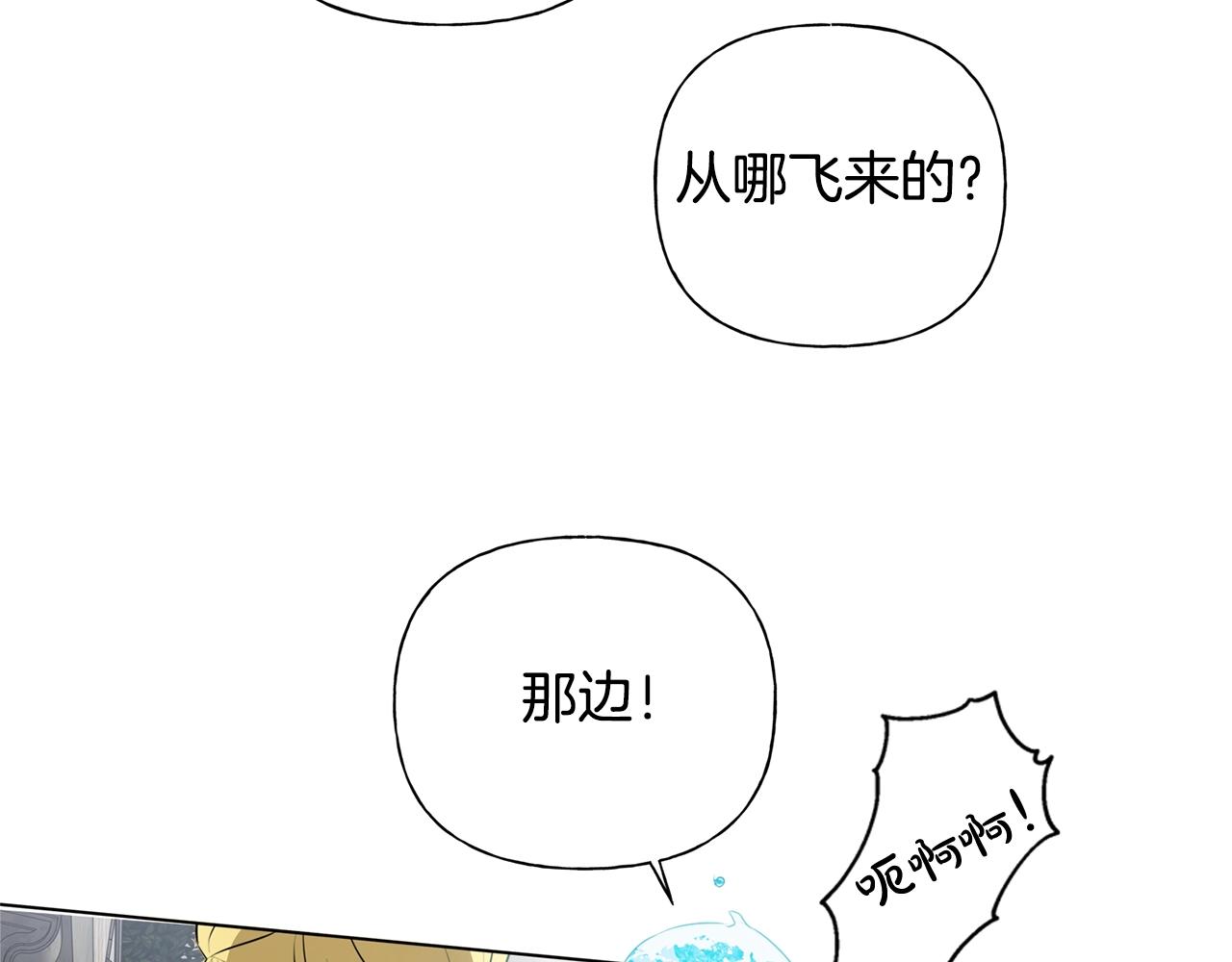 第68话 啧，受死吧143