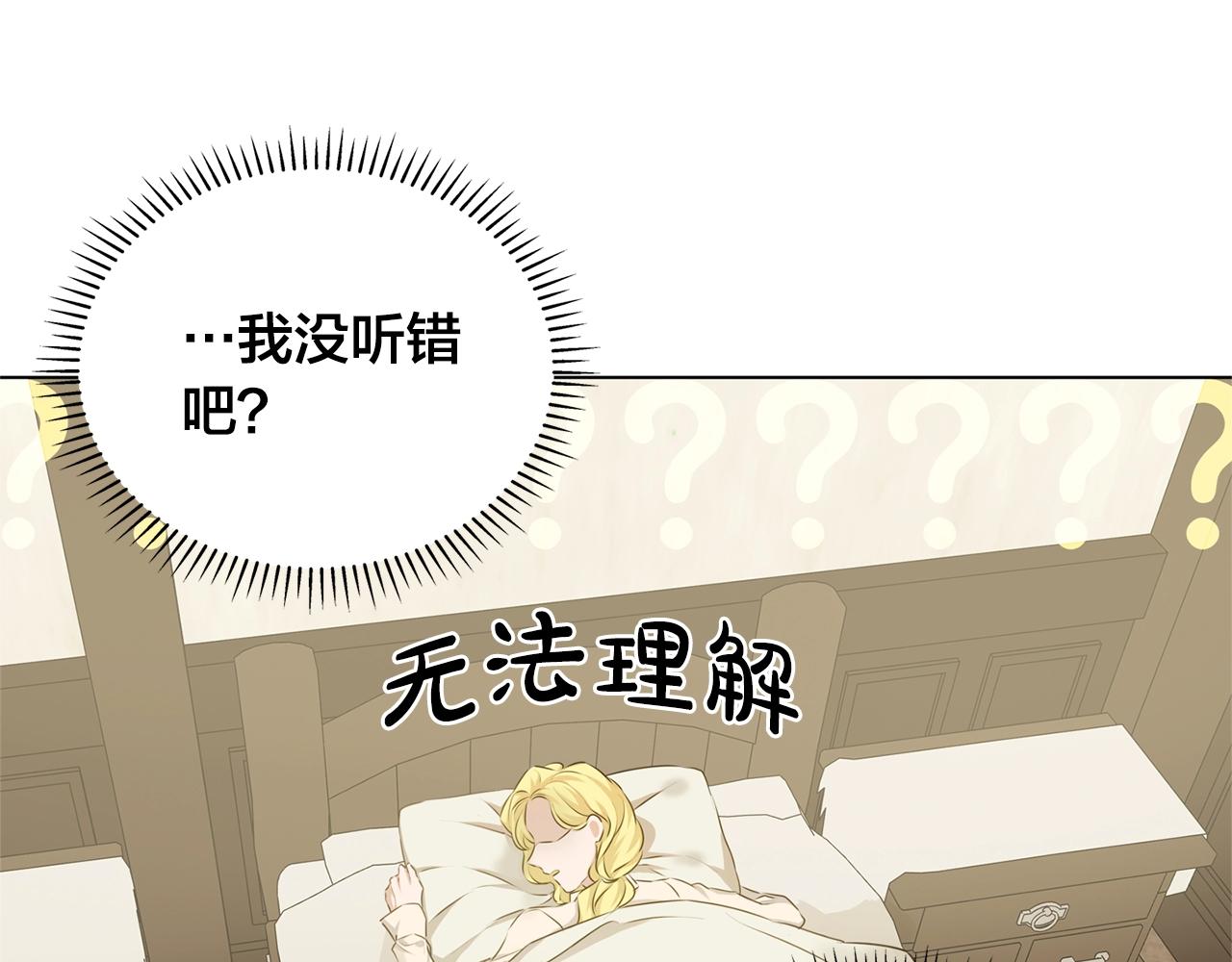 第81话 我这还有位置147