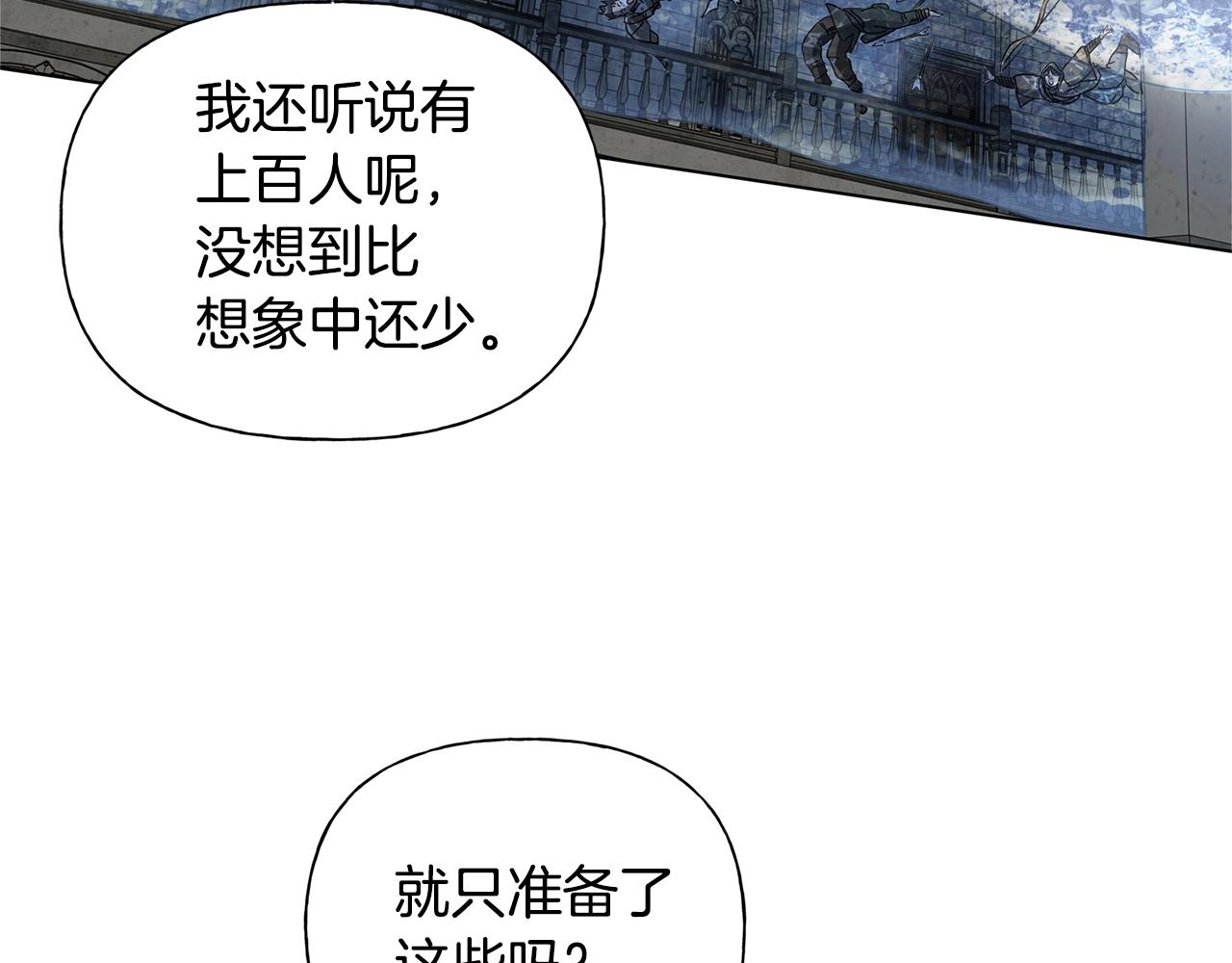 第69话 一人杀一岛44