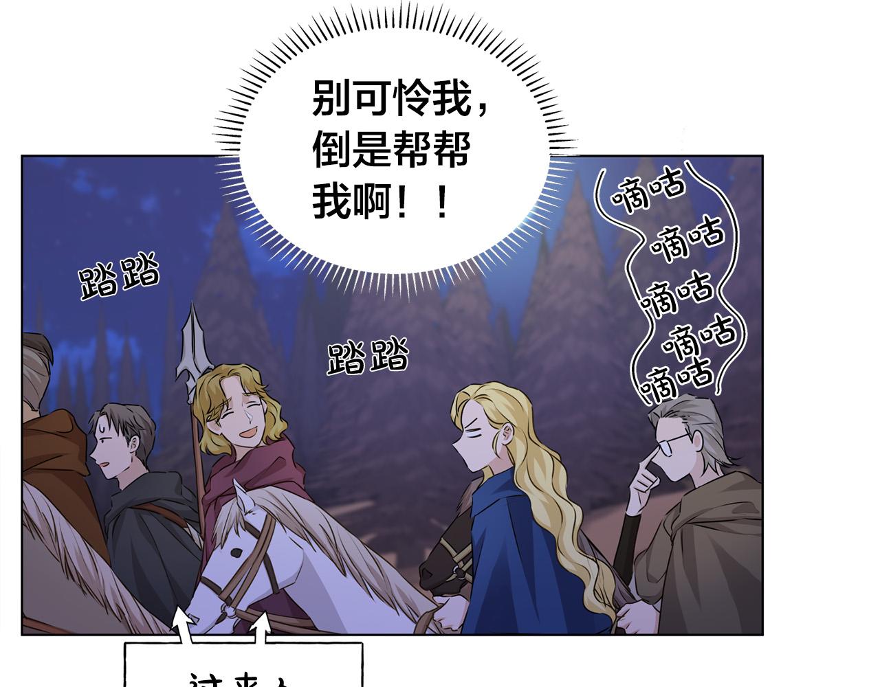 第84话 决斗11
