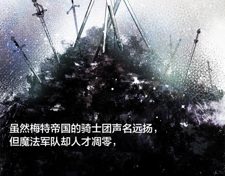 第2话 好清秀的小哥哥7