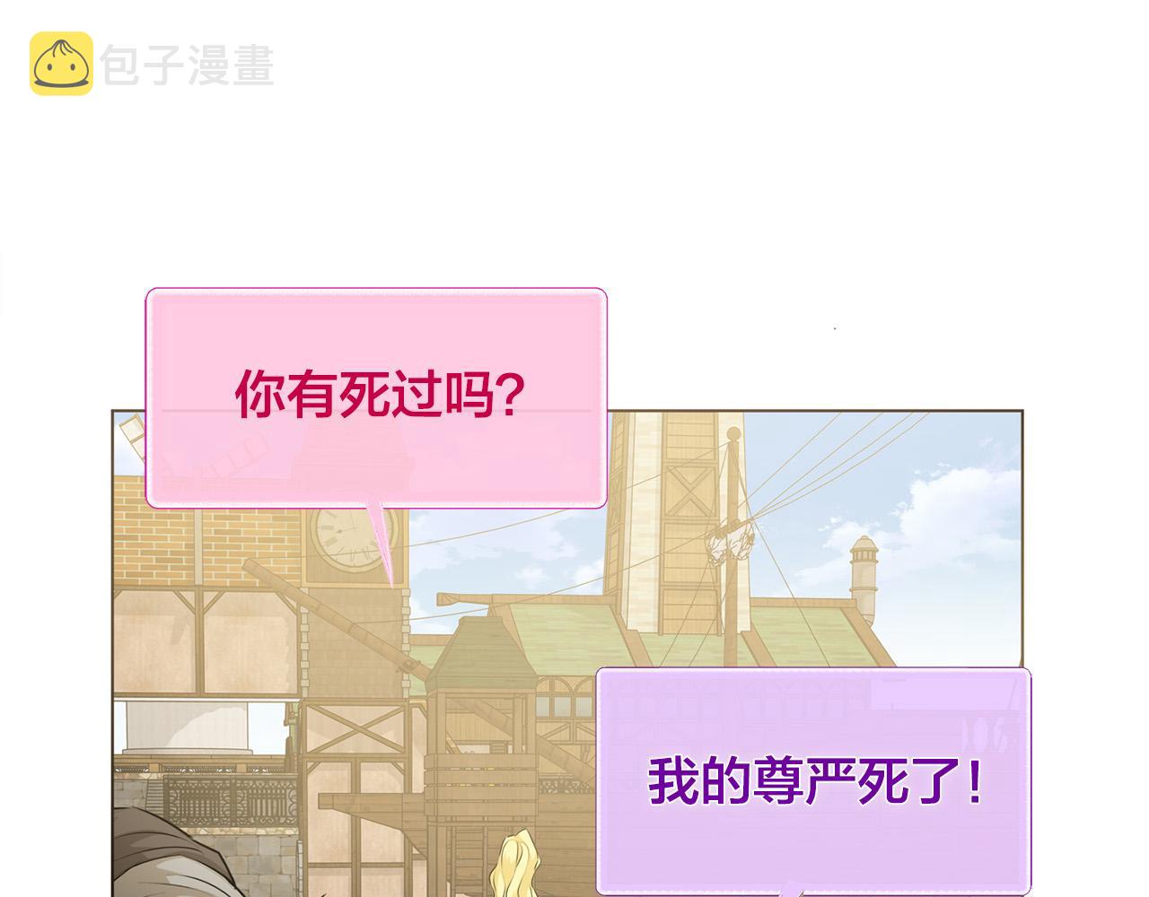 第86话 我也喜欢你47