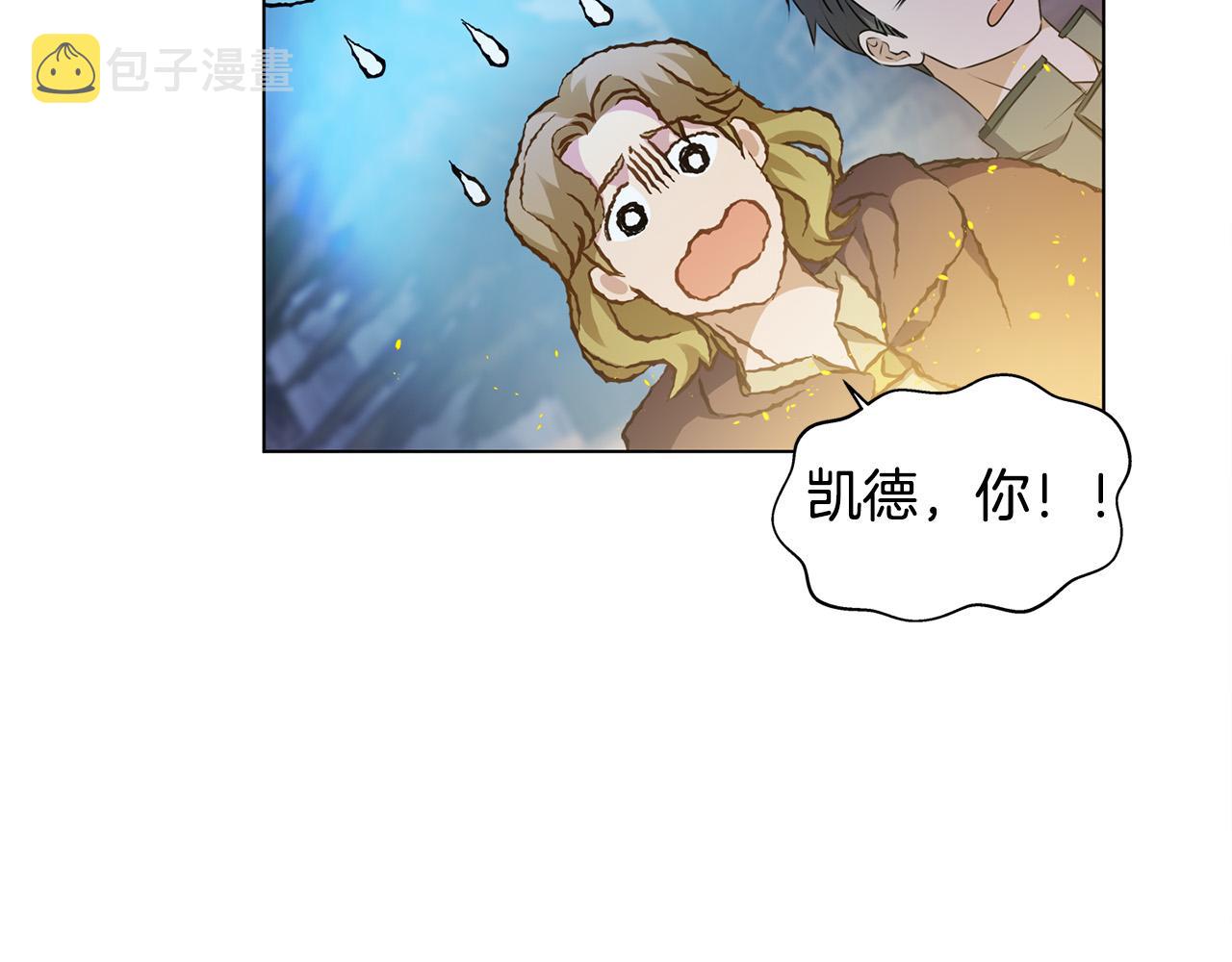 第85话 我觉得你很棒39